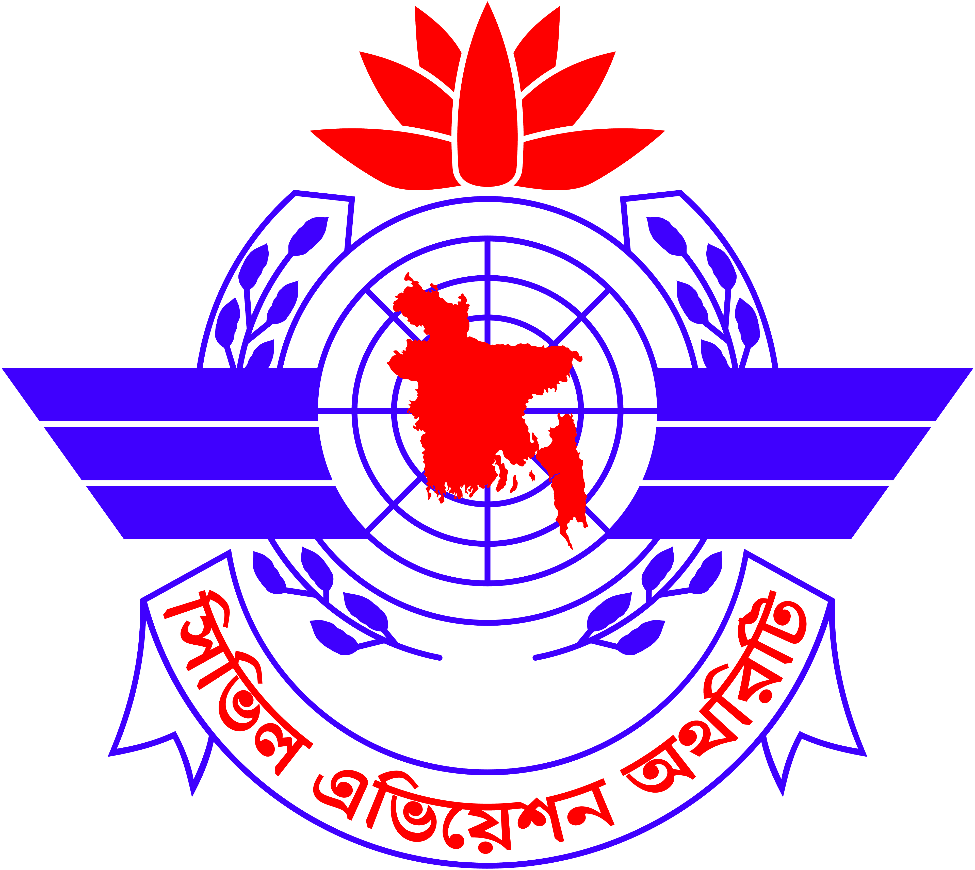 Civil Aviation Authority of Bangladesh logo